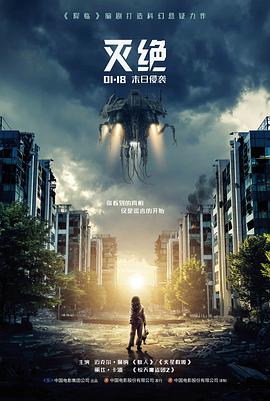 银河列车MV